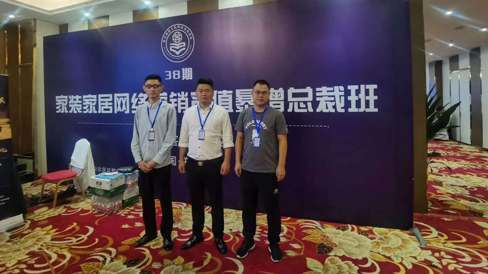 看美女被操的网站楚航集团郑州学习日志